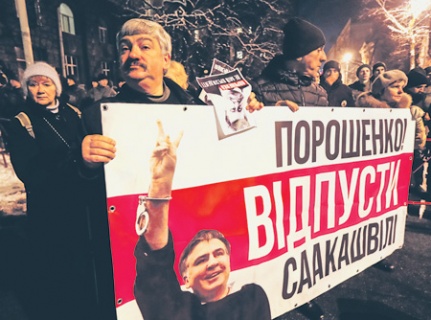 Соратники Саакашвили требуют отставки Порошенко