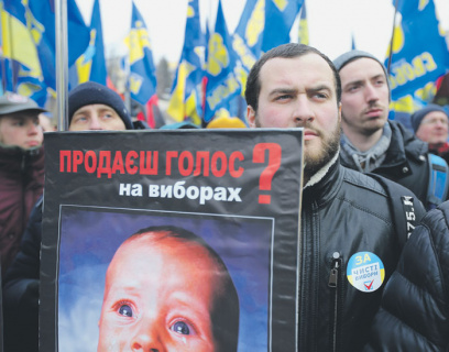 украина, избирательная кампания, скандалы, мвд, сбу, порошенко, сетка, пирамида