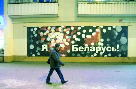 Белоруссия отменила все ковидные ограничения