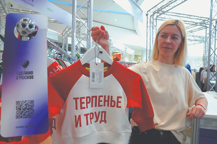 Московская неделя моды соберет дизайнеров в "Манеже" и на ВДНХ