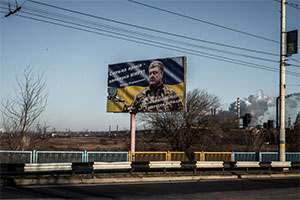 украина, инцидент, керченский пролив, порошенко, военное положение