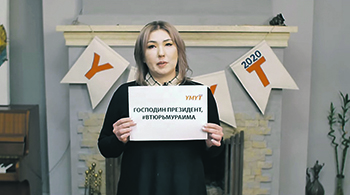 киргизия, массовые акции, протест, коррупция, расследование