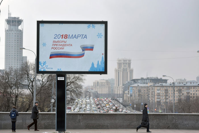 Москва готова обеспечить чистоту голосования 18 марта