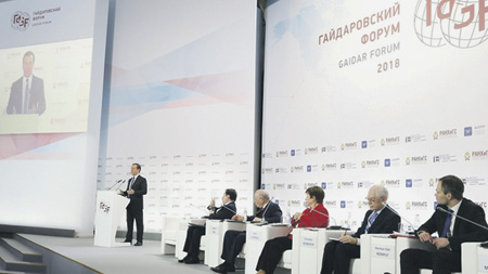 гайдаровский форум, медведев, госуправление, эффективность, социальные реформы