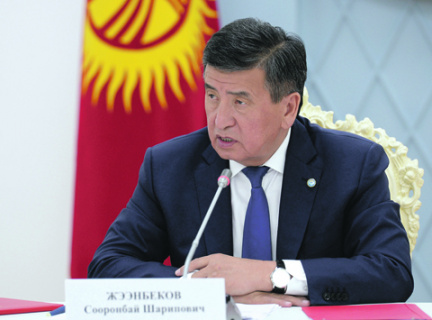 киргизия, инвестиции, месторождения. иностранный бизнес, коррупция