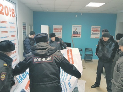 оппозиция, навальный, штабы, регионы, протестные акции