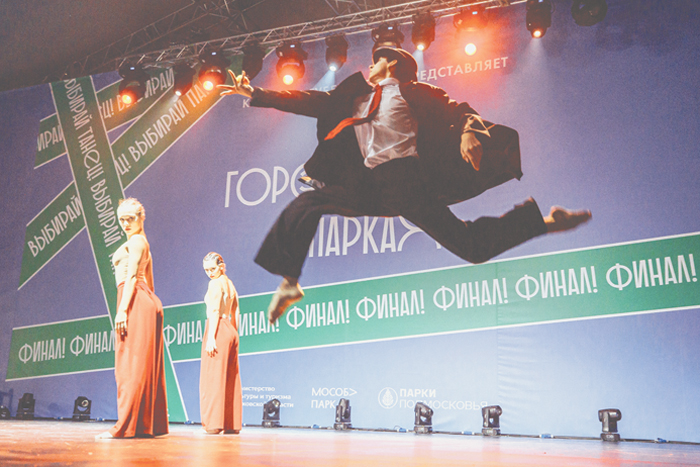 Фестиваль "Город танцует в парках" начинает второй сезон