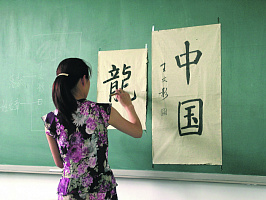 китай, язык, лингвистика, иероглифы