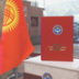 В Киргизии отметили годовщину Основного закона В Киргизии отметили годовщину Основного закона