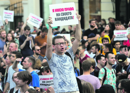протест, навальный, мосгордума, выборы