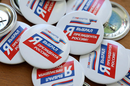 президентские выборы, единая россия, послание, путин