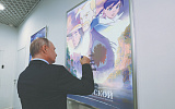 В Хабаровске Путин увидел современные мультфильмы