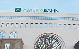 Банк Грузии проглотил "Америю"