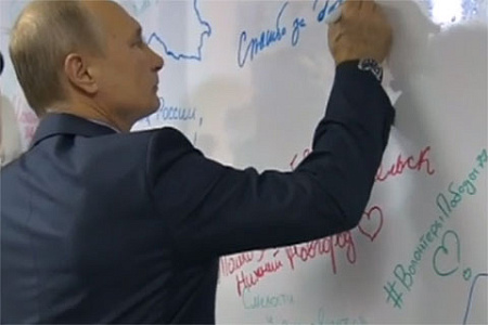 выборы, президент, путин, избирательный штаб, подписи