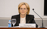 1 ноября - День рождения руководителя Федерального медико-биологического агентства России Вероники Скворцовой