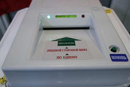 цик, законы, электронное голосование, цифровые избирательные участки