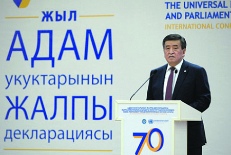 киргизия, сооронбай жээнбеков, права человека