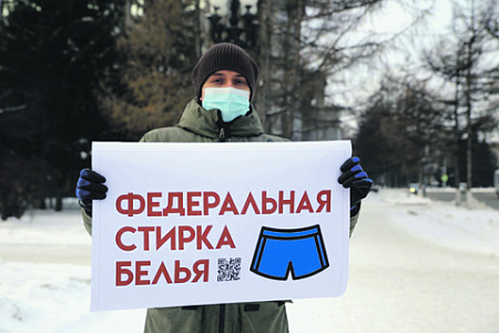мид, санкции, ес, навальный, инцидент, отравление, реклама, нижнее белье