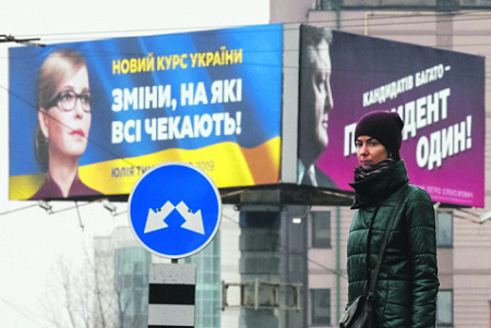 украина, президентская кампания, кандидаты, рейтинги