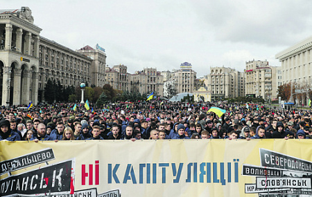 украина. правовая реформа, конституция, донбасс, реинтеграция, протесты, формула штайнмайера, оппозиция