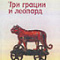 Пять книг недели