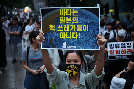 япония, фукусима, радиоактивная вода, сброс, тихий океан, протест, южная корея