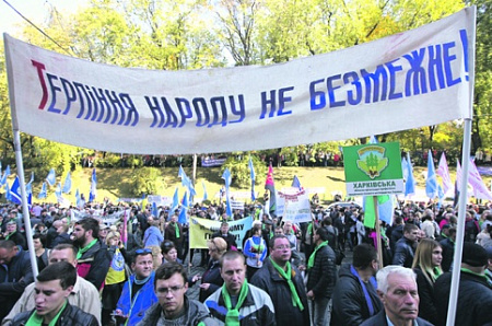 украина, профсоюзы, протест