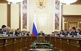 План развития конкуренции в России обещают согласовать до конца лета