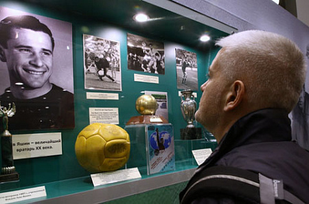 футбол, музей спорта