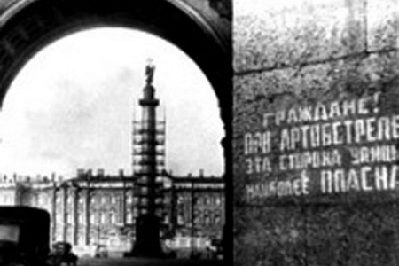 ленинград, история, блокада, музей