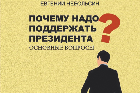 Лишь аскеза способна приблизить человека к счастью