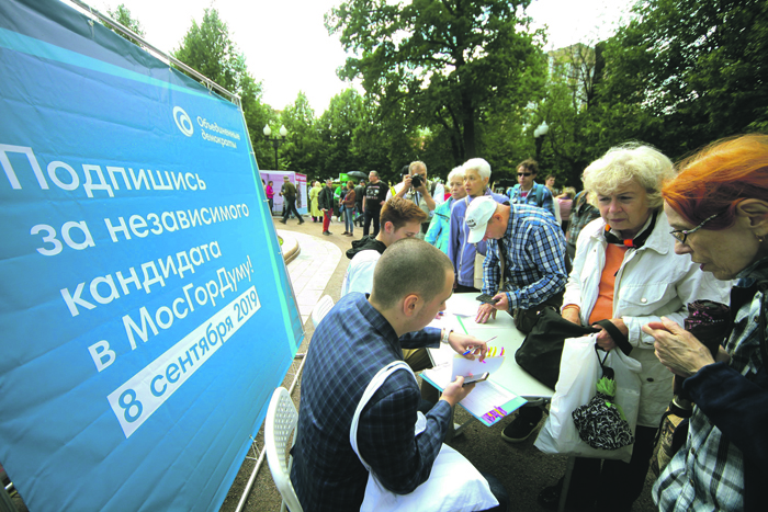 Борьба за места в Мосгордуме пройдет по столичным стандартам открытости