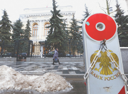 цб, резюме, ключевая ставка, дискуссия, политическое влияние