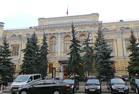 Центробанк РФ оказался одним из самых непредсказуемых в мире