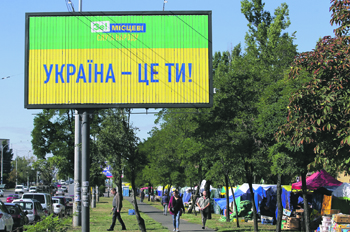 украина, местные выборы, слуга народа, зеленский, рейтинг