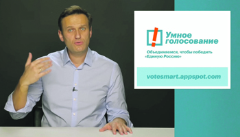 конституция, поправки, плебесцит, оппозиция, навальный. умное голосование