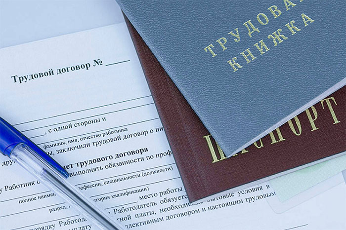 Рынок труда поменялся вместе с охлаждением экономики