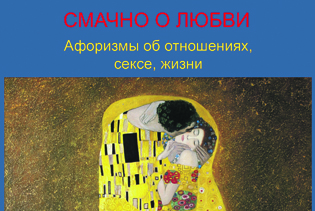 Пять книг недели