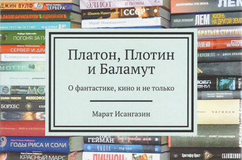 Пять книг недели