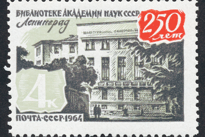 Стрела времени. Научный календарь, ноябрь, 2025