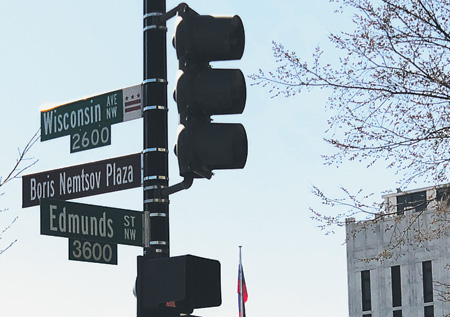 Часть улицы перед посольством РФ в Вашингтоне переименовали в память о Борисе Немцове 