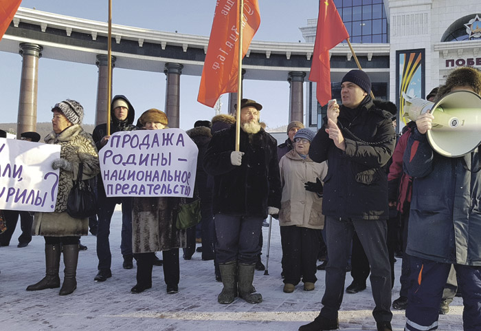 КПРФ требует  не торговать Курилами