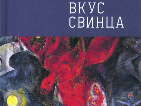 Пять книг недели