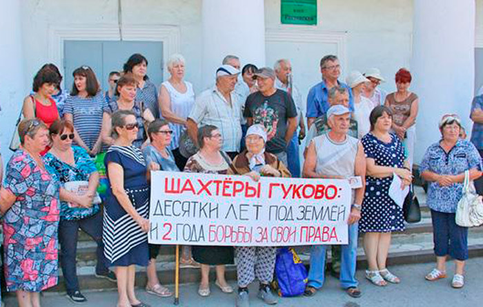 Погода в гукове. Гуково шахтёр. Пикет Шахтеров. Гуково люди. Гуково численность населения 2020 Ростовская область.