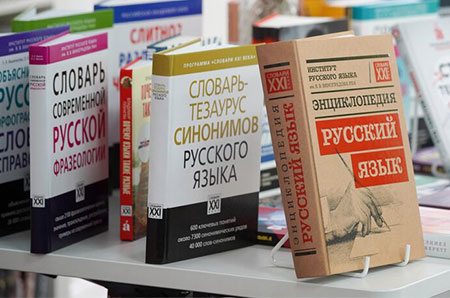 право на образование, госдума, законопроект, дети мигрантов, языковые проблемы, ограничения на зачисление в школу, нелегальная миграция