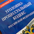 Госдуме указали на действующую ошибку в законе 2018 года