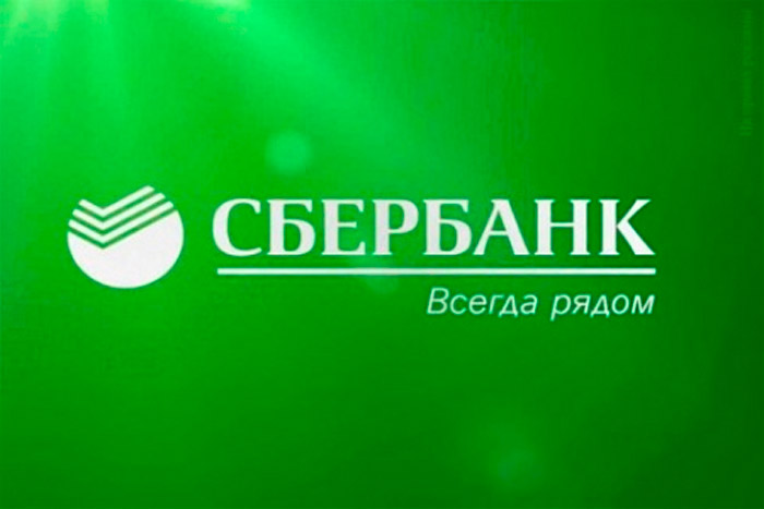 Global Finance высоко оценил инновации Сбербанка