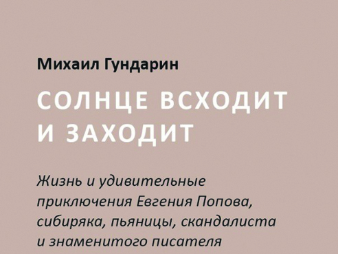 Пять книг недели