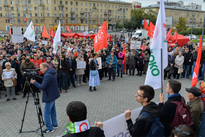 КПРФ меняет формат пенсионных протестов