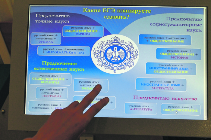 Сдача ЕГЭ и приемная кампания в вузы пройдут в ураганном темпе